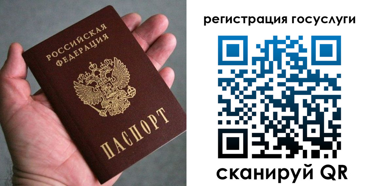 миграционный учет в Дербенте