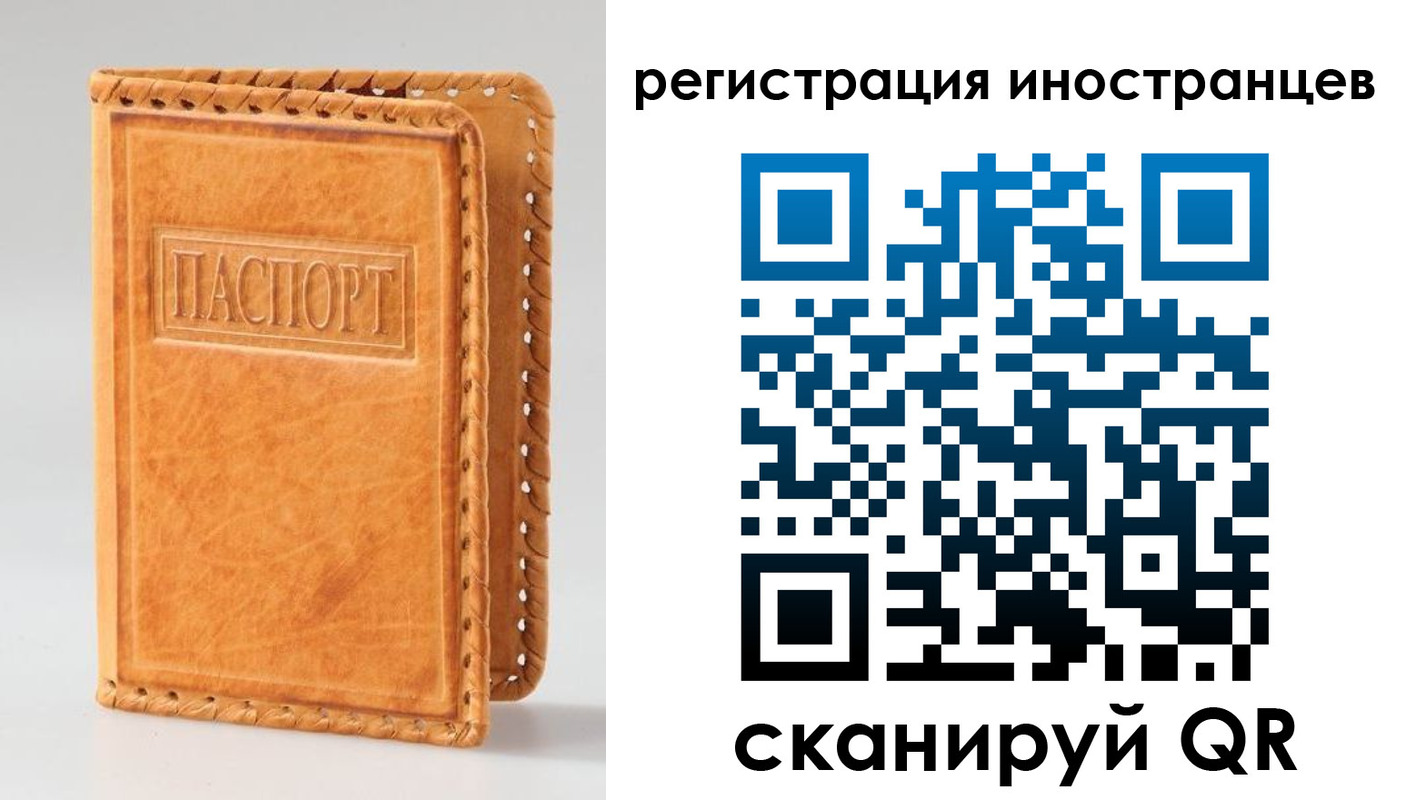 прописка поиск в Дербенте