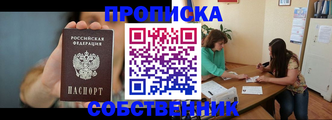 регистрация для школы в Дербенте