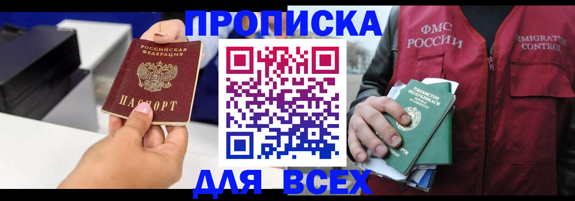форма 3 в Дербенте